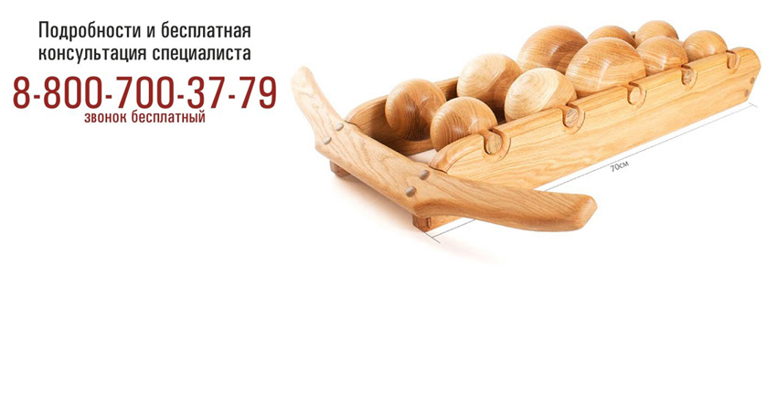 Массажёр разумовского своими руками 24