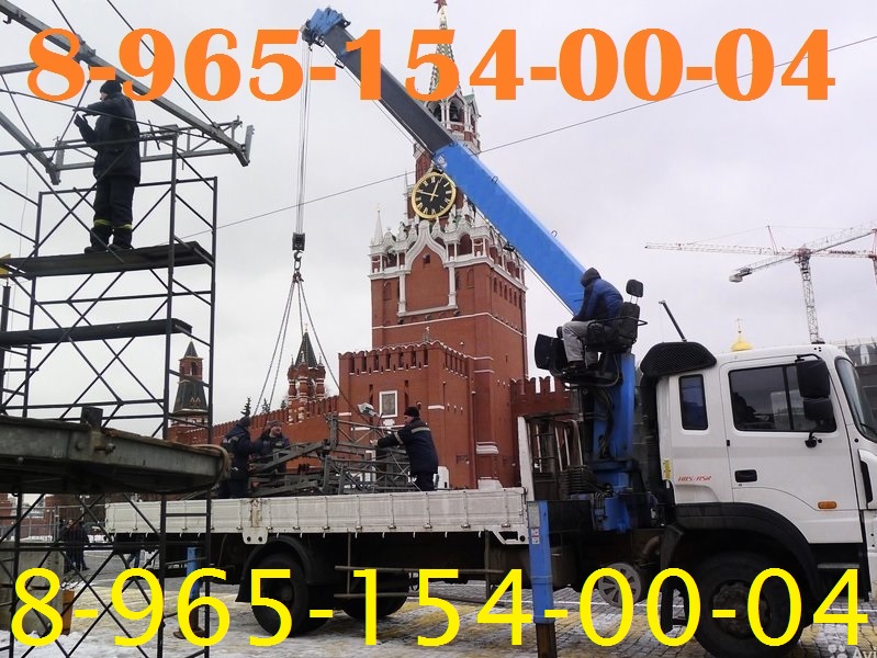 Грузоперевозки КРАНОМ-МАНИПУЛЯТОРОМ и на Вездеходе до 15 тонн в Подольске