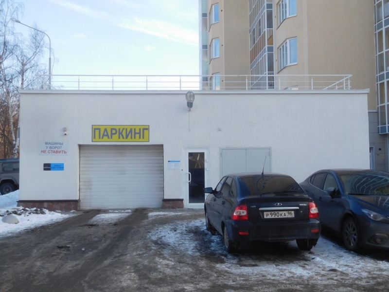Продается гаражный бокс Екатеринбург Белореченская 21