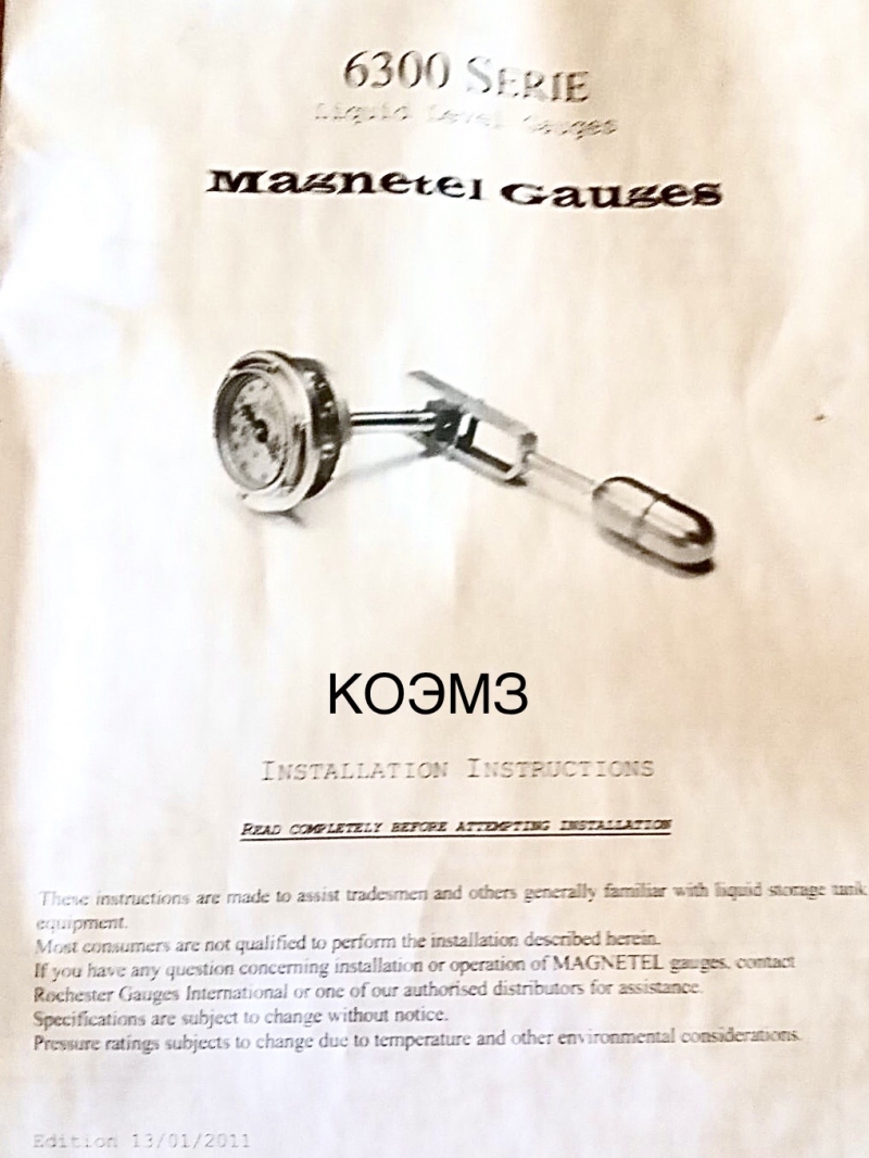 Уровнемер Magnetel серии 6336