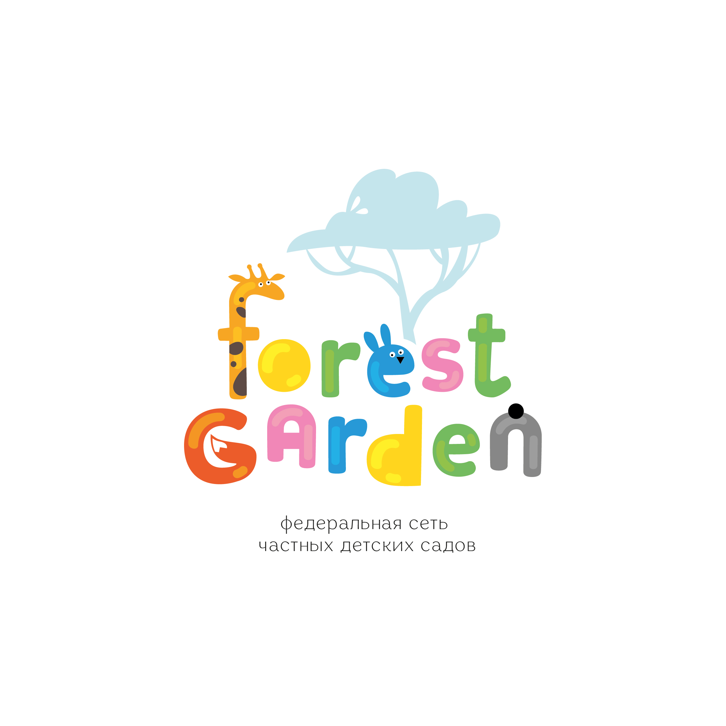 Франшиза частного детского сада Forest garden.