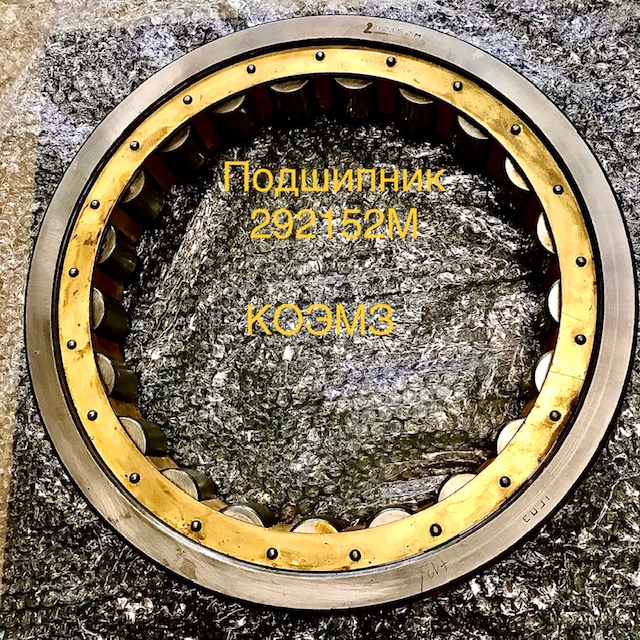 ��������� 292152� 1-� ���