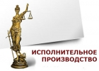 Взыскание морального вреда имущественного ущерба г. Новокузнецк