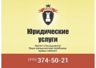 поможем с решением земельных споров