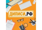 Работа в ресторане быстрого питания