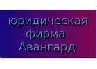 Ведение дел по спорам в ходе гос. закупок по ФЗ-44 и ФЗ-223 в Ростове-на-Дону