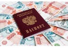 Оформляем потребительский кредит до 1.500.000 рублей с любой кредитной историей.