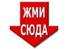 Оказываем помощь в получении кредита