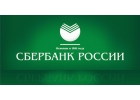 Выдаем и способствуем получению денег до миллиона без предоплат с любой кредитно