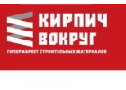 Кирпич Вокруг Казань