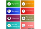 Заказать дипломы в Ростове