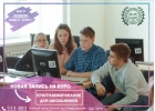 Курс от компании 1С Основы программирования на языке Java для школьников