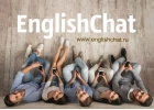 Интенсивный английский язык дистанционно онлайн