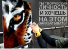 Аэрография с нуля.