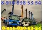 АвтоКРАН АвтоВЫШКА АвтоМАНИПУЛЯТОР в Подольске-Чехове-Серпухове-Домодедово