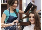 Курсы парикмахеров в Казани Parikmaher.TOP