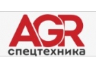 Аренда спецтехники