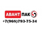 Пакеты, Мешки, Пленка с вашим логотипом