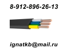 Покупаю кабельно-проводниковую продукцию с хранения